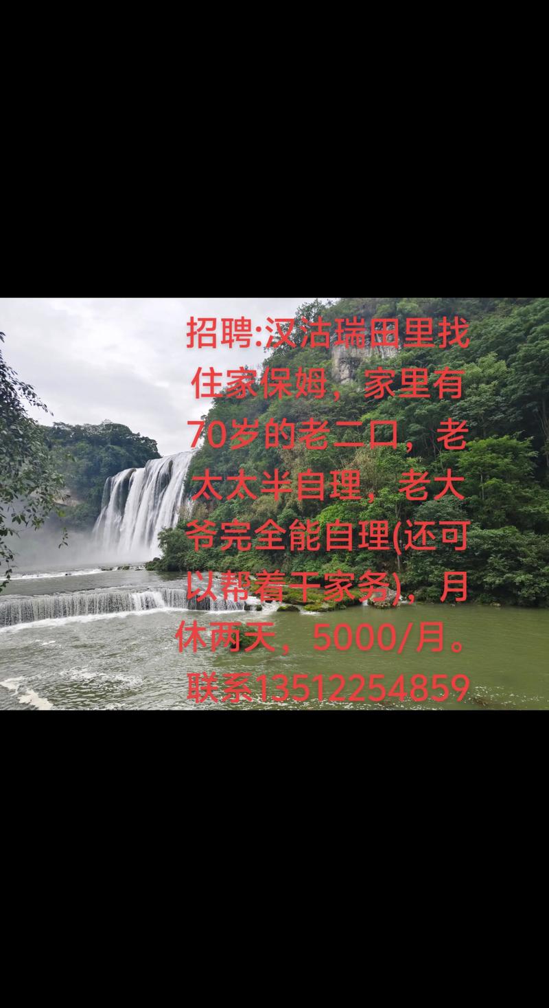 汉沽招聘网靠谱吗？岗位多吗？-图1