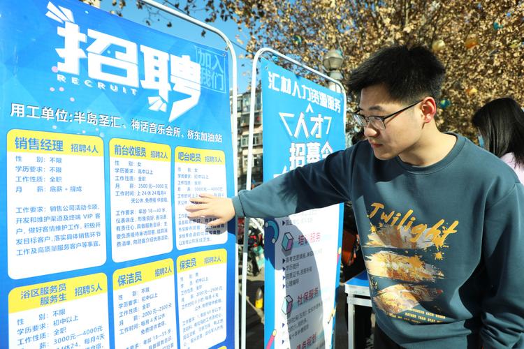 高顿教育招聘,岗位要求与薪资待遇如何?-图2 高顿教育招聘,岗位要求与薪资待遇如何?-图2