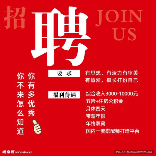 高顿教育招聘,岗位要求与薪资待遇如何?-图3 高顿教育招聘,岗位要求与薪资待遇如何?-图3