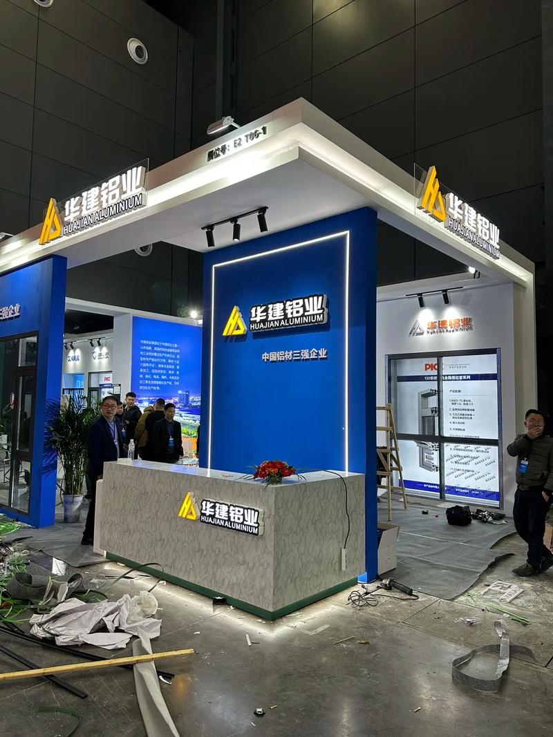 华建铝业招聘-图1