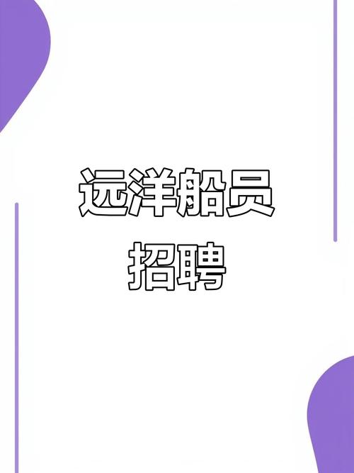 昆船招聘有哪些岗位和要求?-图3 昆船招聘有哪些岗位和要求?-图3