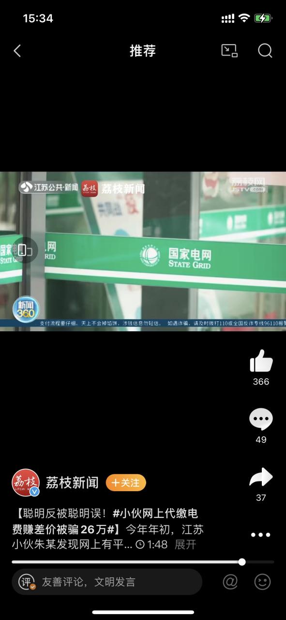 第三方代缴公司为何还没停保？-图3