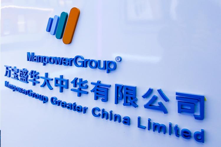 大中华集团股份有限公司是做什么的？-图2