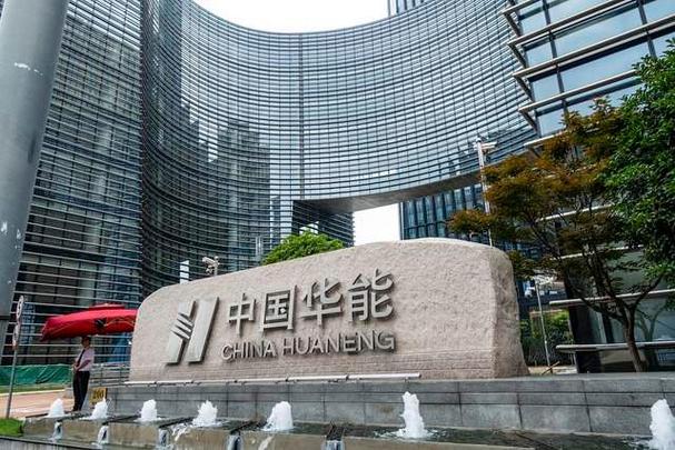 大中华集团股份有限公司是做什么的？-图3