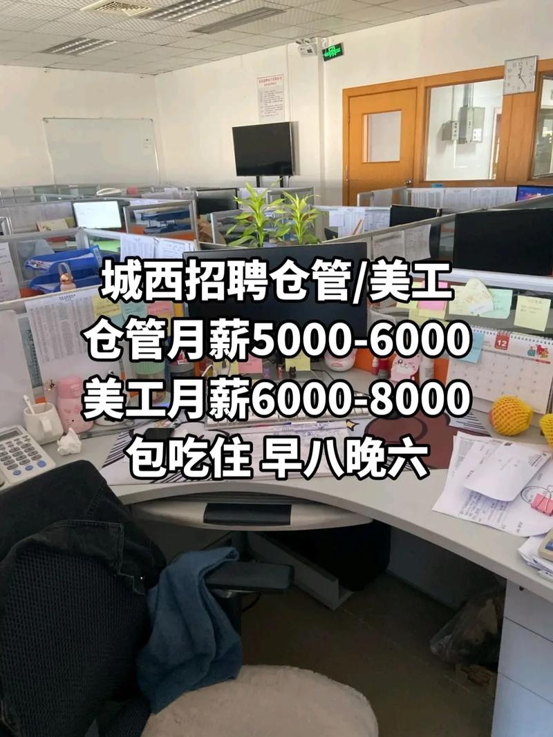 上海美工招聘-图1 上海美工招聘-图1