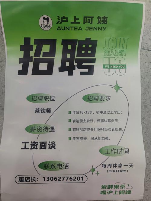 上海美工招聘-图2 上海美工招聘-图2