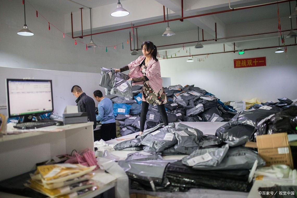 刚进一家电商公司做人事-图1 刚进一家电商公司做人事-图1