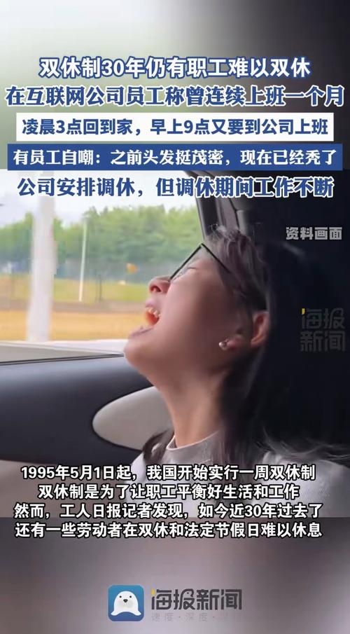 同一家公司两个人事-图1 同一家公司两个人事-图1