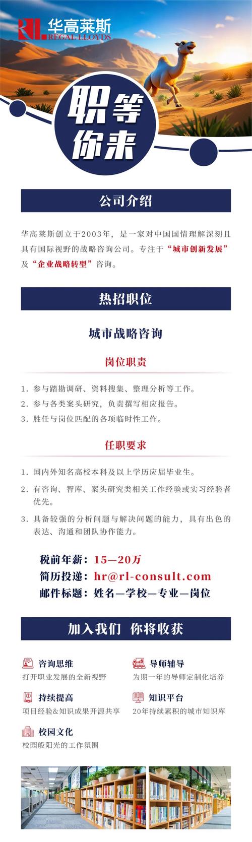 hr给我发公司公众号我怎么会-图3 hr给我发公司公众号我怎么会-图3