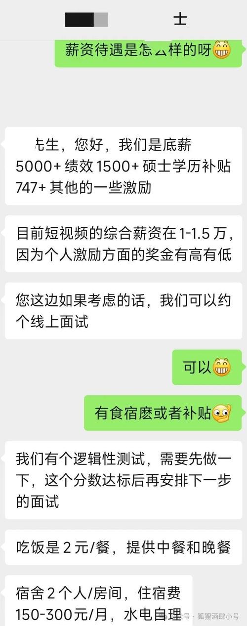 收到offer后被新公司放鸽子怎么办-图1