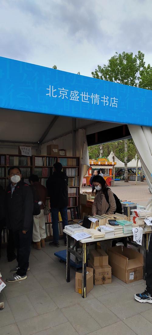 朝阳公园招聘什么岗位?要求有哪些?-图2 朝阳公园招聘什么岗位?要求有哪些?-图2