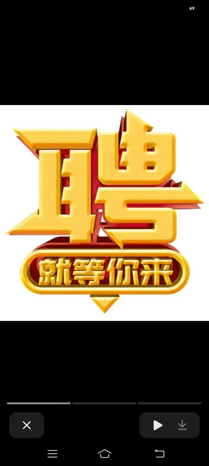 天涯招聘网靠谱吗?-图1 天涯招聘网靠谱吗?-图1