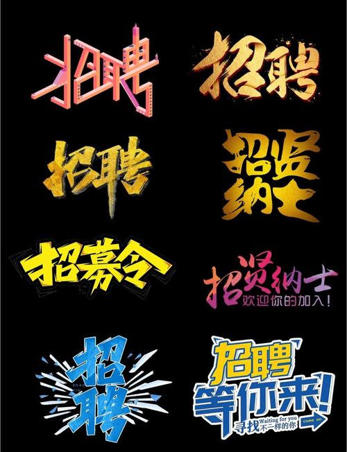 字幕组招新，想加入需满足哪些条件？-图1