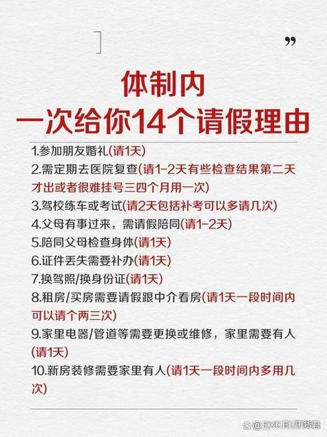 事假一月欠薪合理?公司该不该扣钱?-图1 事假一月欠薪合理?公司该不该扣钱?-图1