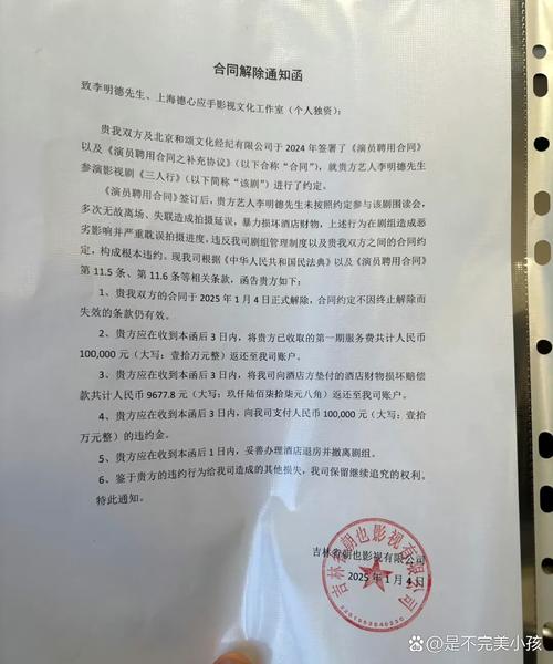事假一月欠薪合理?公司该不该扣钱?-图3 事假一月欠薪合理?公司该不该扣钱?-图3