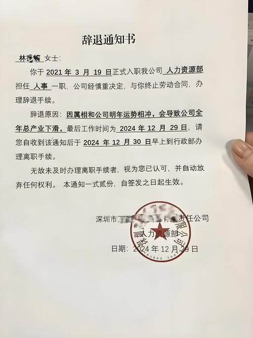 事假一月欠薪合理?公司该不该扣钱?-图2 事假一月欠薪合理?公司该不该扣钱?-图2