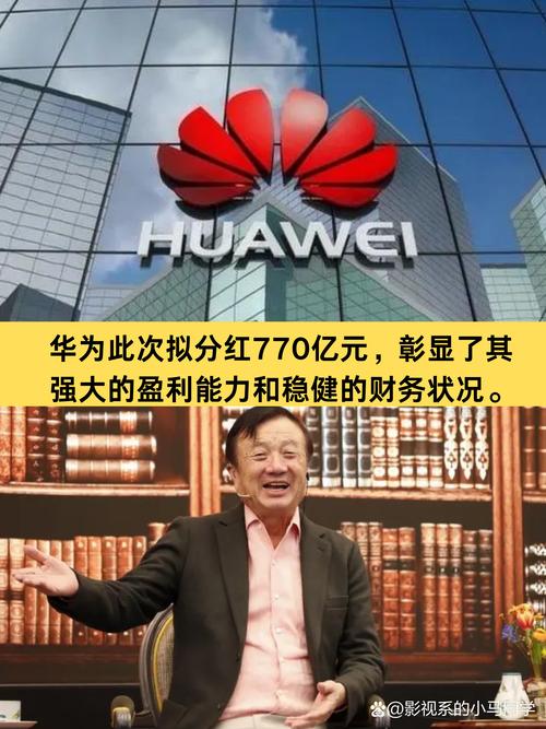 华为如何靠人力资源成科技巨头？-图3