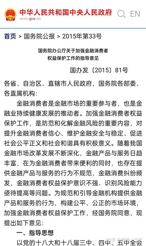 第三方背调公司征信顾问-图3