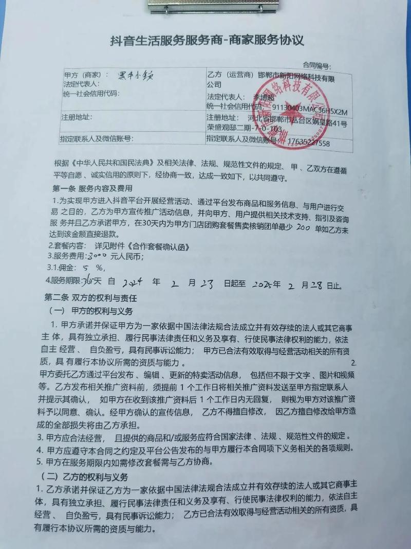 为何同一家公司需三次签订合同？-图3