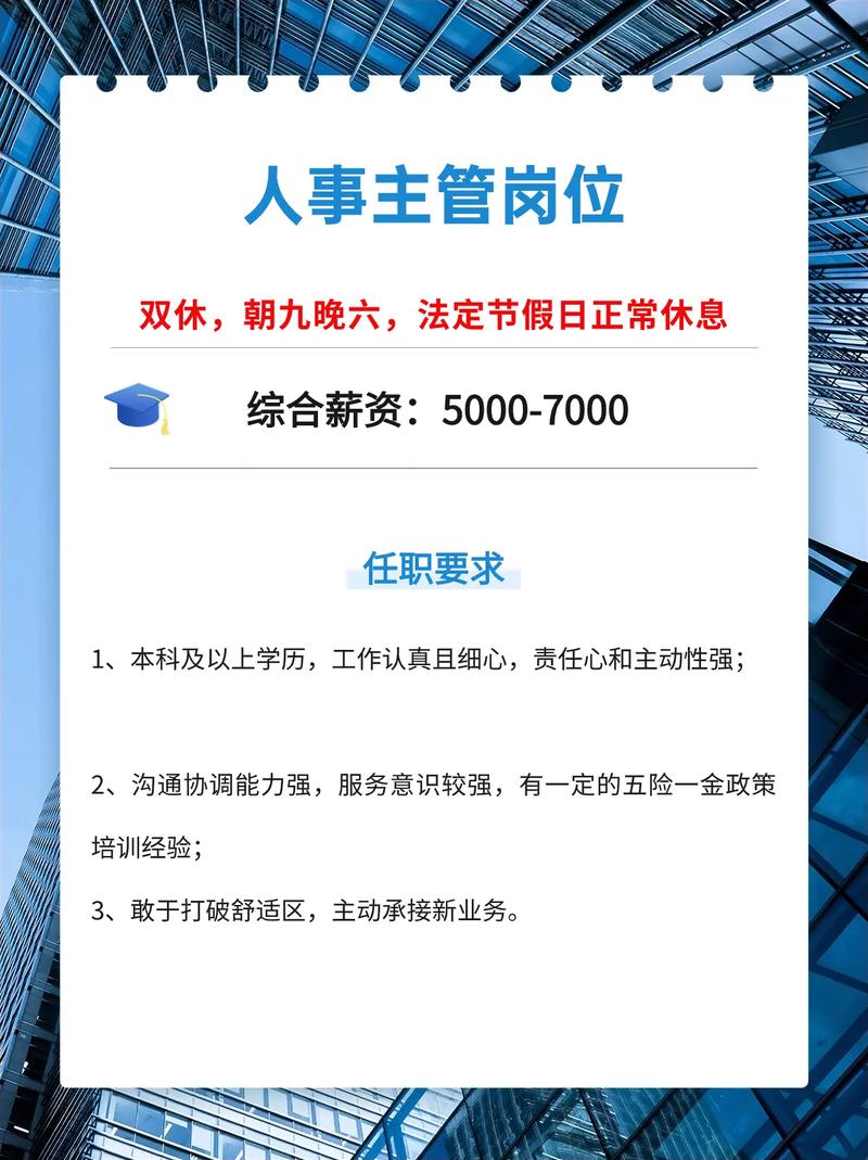 一人人事公司够用吗？-图2