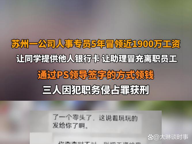 一人人事公司够用吗？-图3