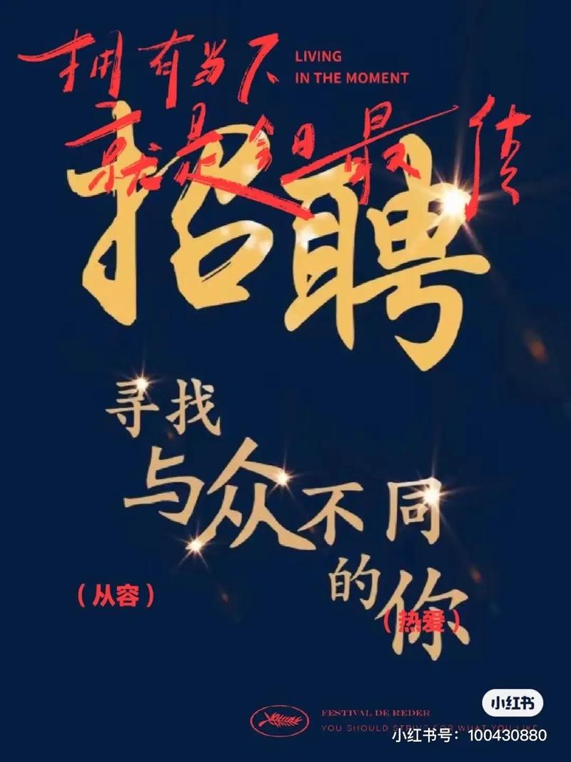 特殊行业招聘-图3 特殊行业招聘-图3