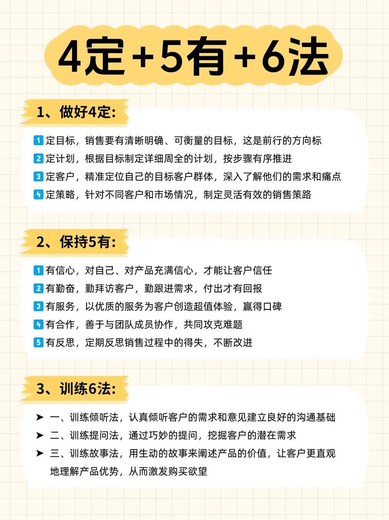 大公司中做hr好还是做销售好-图1