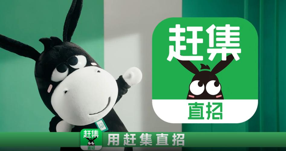 赶集网广州招聘靠谱吗？岗位多吗？-图1