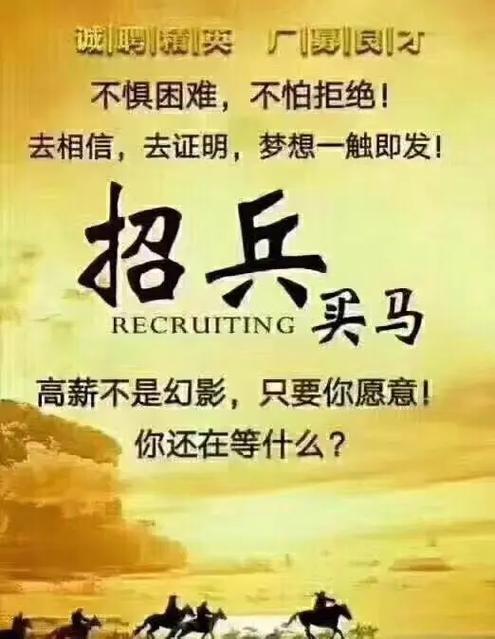 深圳龙华大浪招聘有哪些岗位和要求?-图1 深圳龙华大浪招聘有哪些岗位和要求?-图1