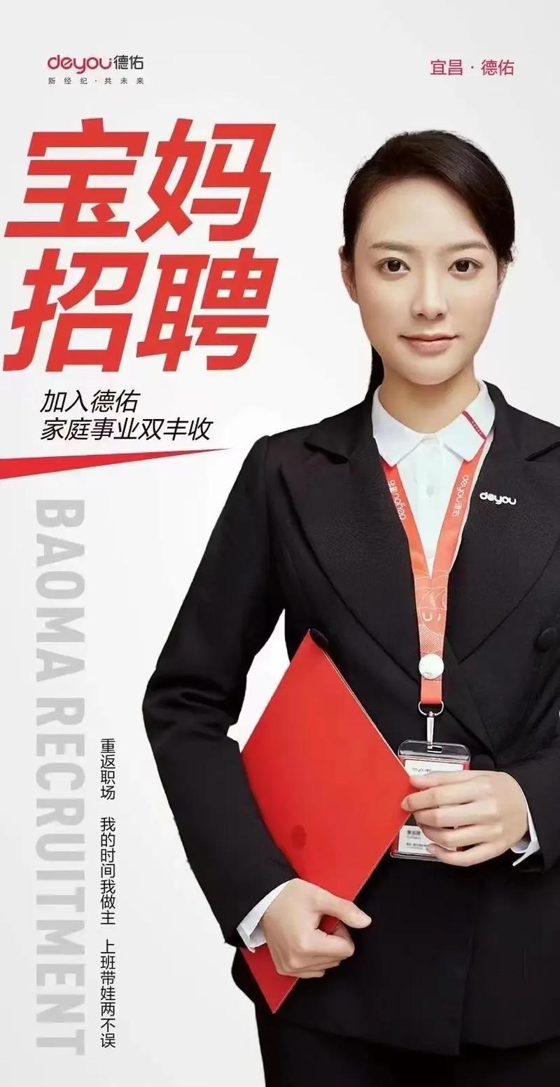 惠州德赛招聘，有哪些岗位要求？-图2