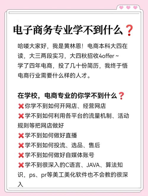 小公司电商HR,值不值去?-图1 小公司电商HR,值不值去?-图1