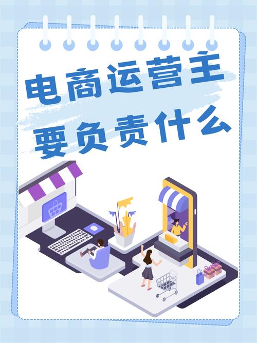 小公司电商HR,值不值去?-图3 小公司电商HR,值不值去?-图3