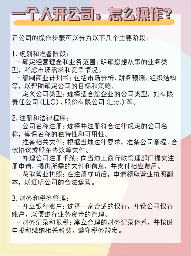 如何有效吸引人才加入公司？-图1