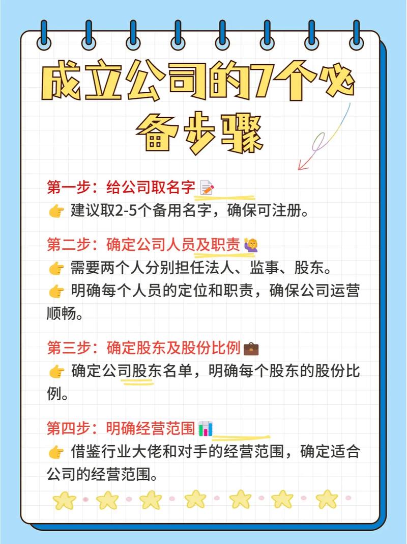 如何有效吸引人才加入公司？-图3