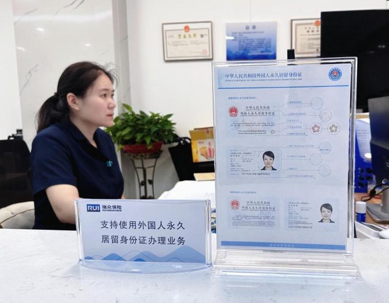 员工用他人身份证入职，公司会面临什么风险？-图1