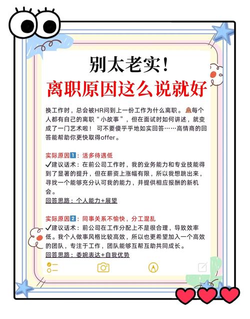 离职后公司招不到人，是我的问题吗？-图3