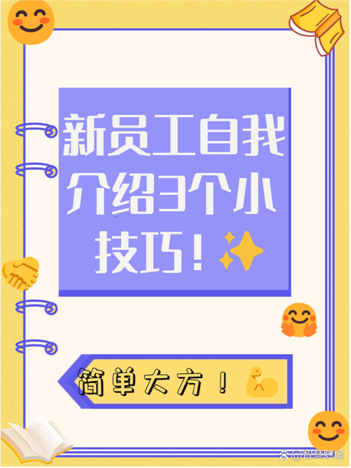 如何专业向HR表达加入公司的意愿？-图1