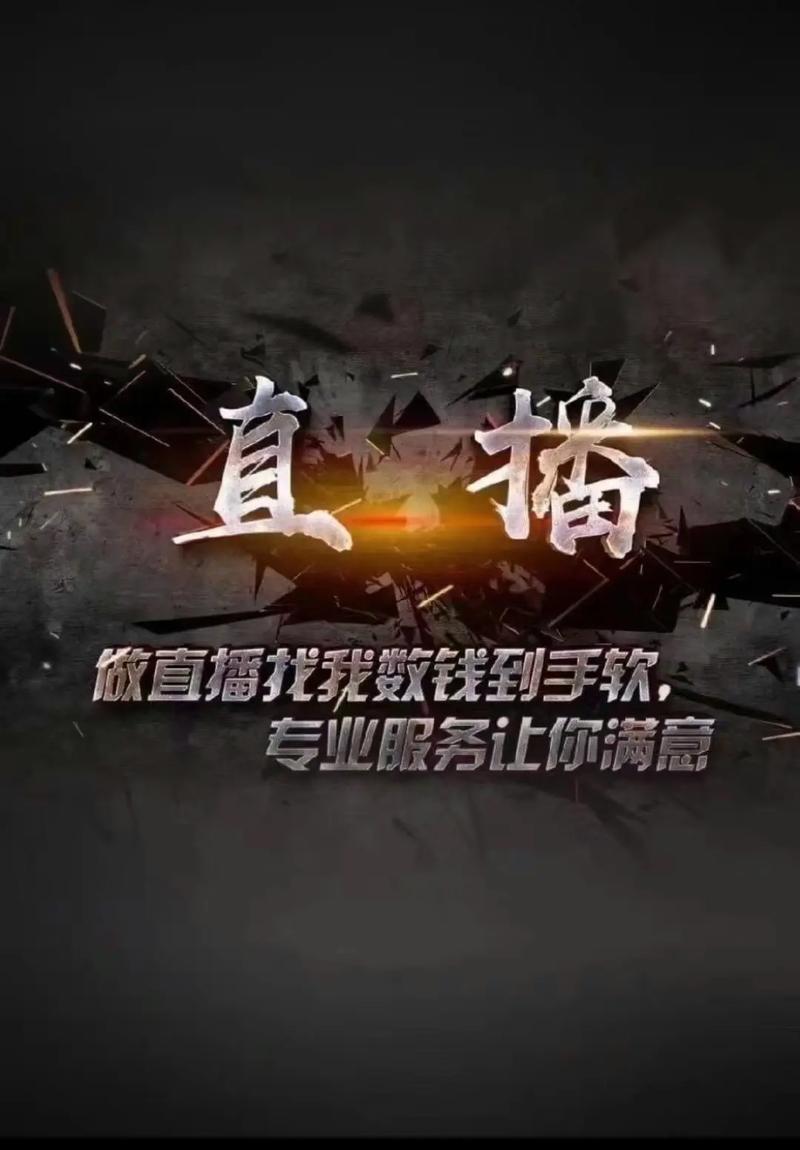 陌陌主播招聘门槛高吗?薪资待遇如何?-图1 陌陌主播招聘门槛高吗?薪资待遇如何?-图1