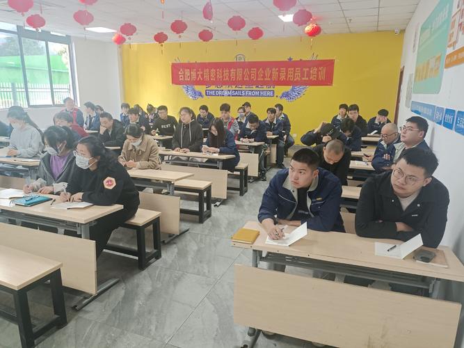 集团公司职业经理人培训如何赋能实战?-图1 集团公司职业经理人培训如何赋能实战?-图1