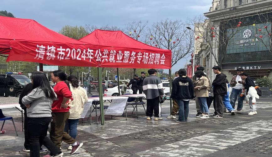 清镇市招聘什么岗位?要求多少薪资?-图3 清镇市招聘什么岗位?要求多少薪资?-图3