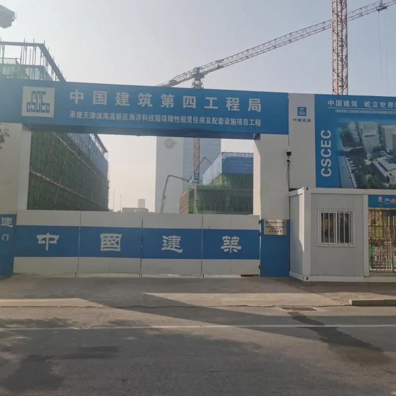 天津市远创建筑有限公司怎么样？-图2