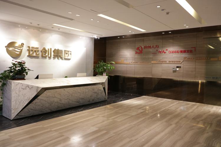 天津市远创建筑有限公司怎么样？-图1