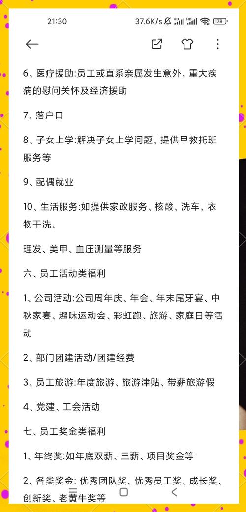 小公司人员流动性真的比大公司大吗？-图1