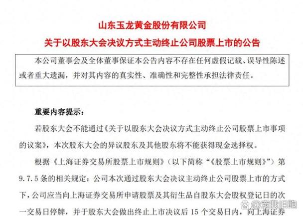 小公司人员流动性真的比大公司大吗？-图2