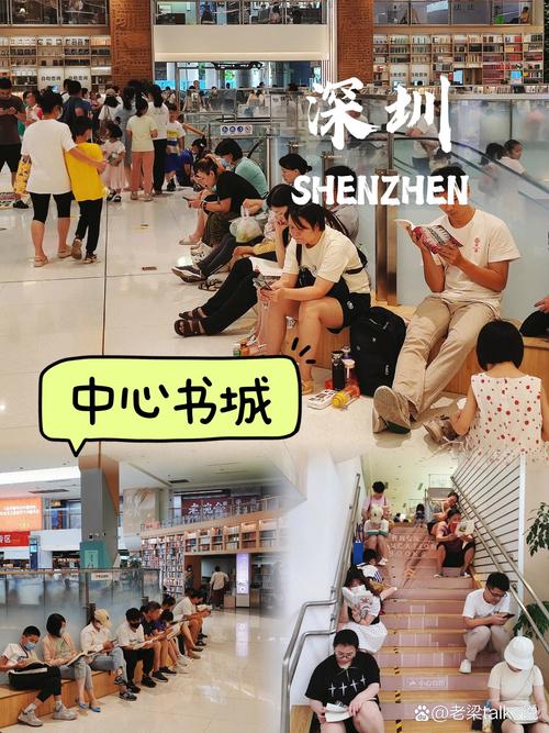 深圳书城招聘什么岗位?要求有哪些?-图1 深圳书城招聘什么岗位?要求有哪些?-图1