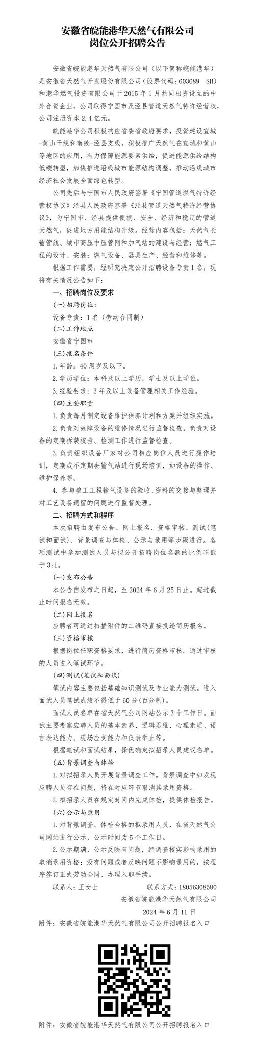 公司一人多岗是否合规？-图1