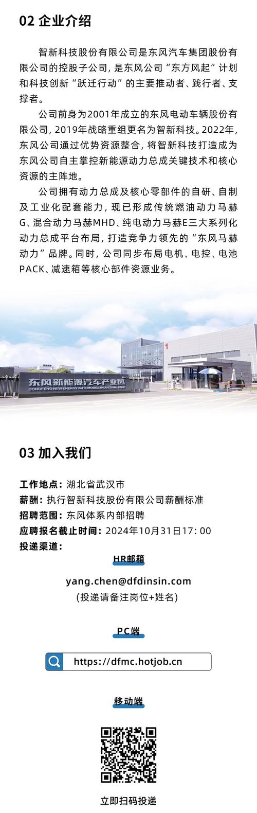 公司一人多岗是否合规？-图3