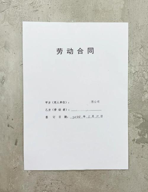 劳动合同换签，公司需注意什么？-图2