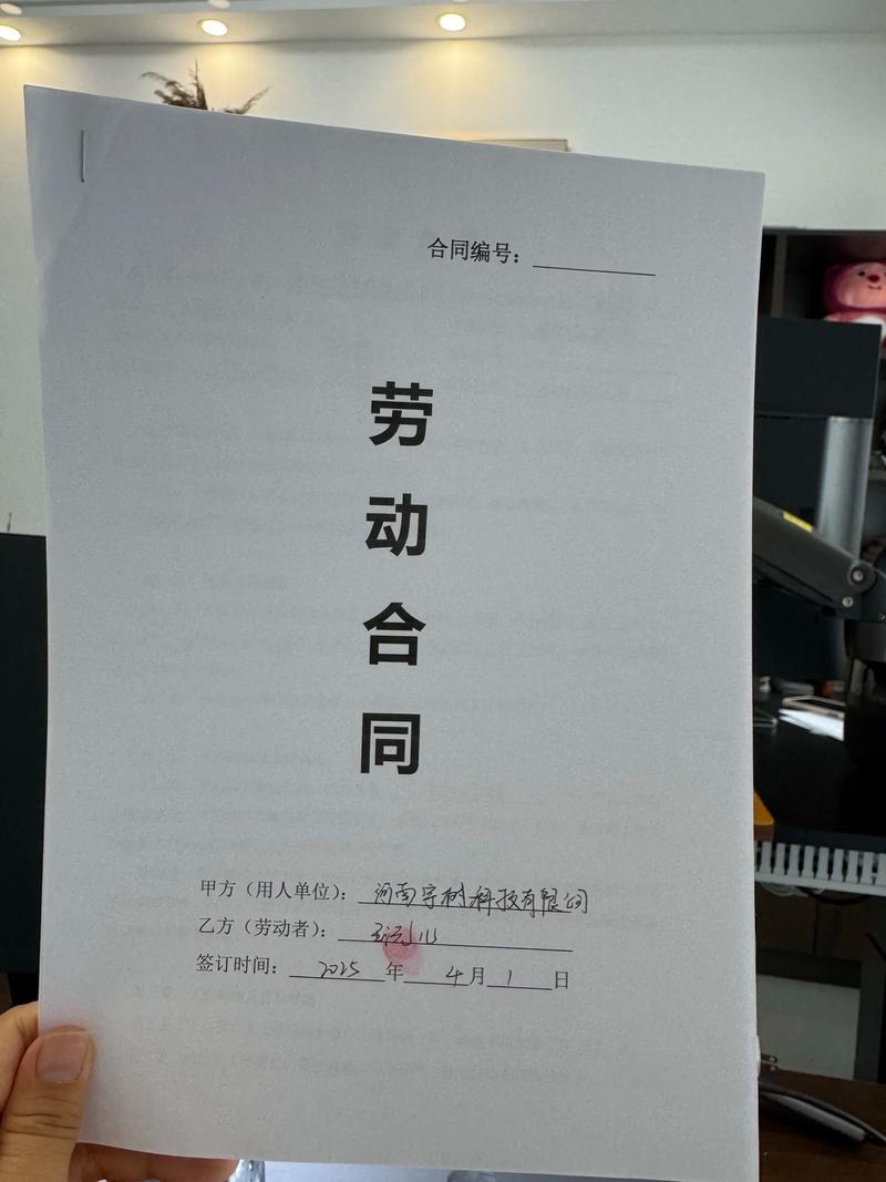 劳动合同换签，公司需注意什么？-图1