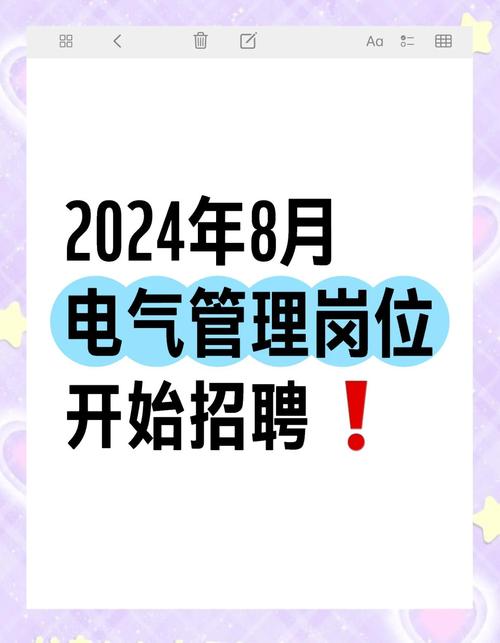 设备监理招聘，具体要求与职责是什么？-图2